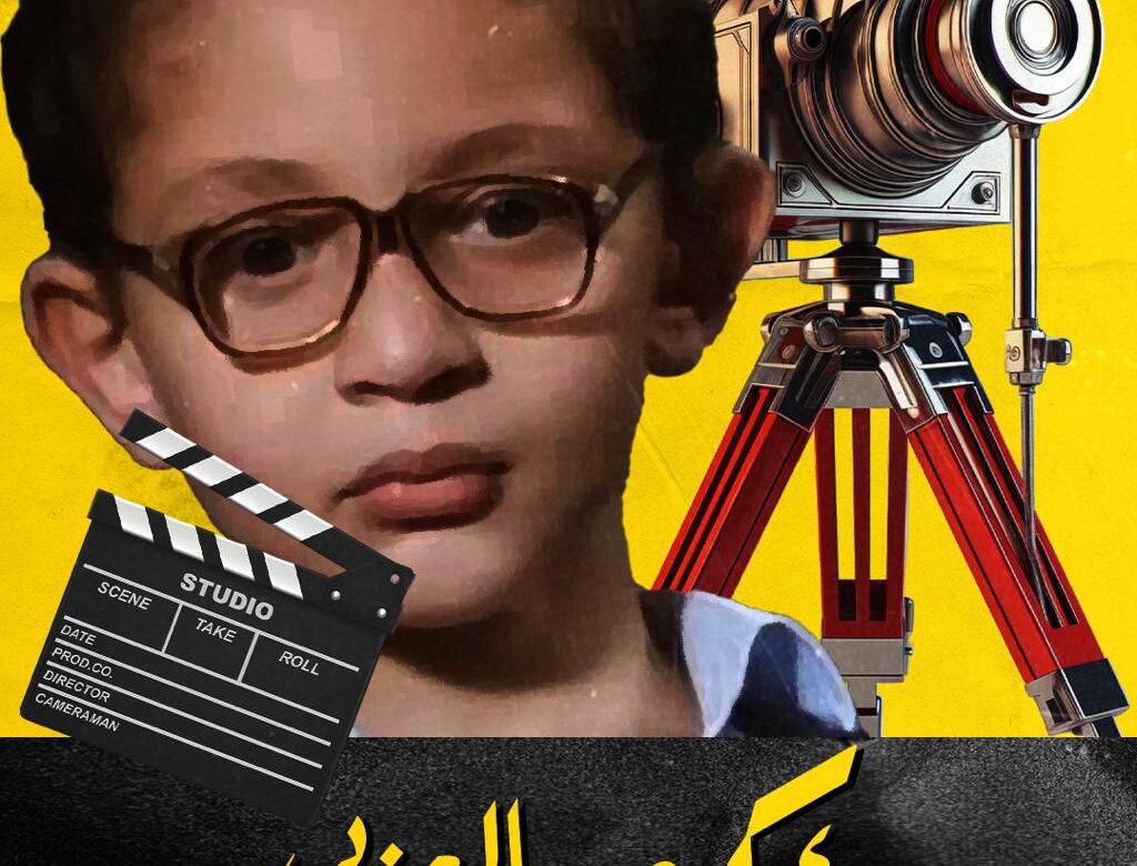 Cordon Kids Event: Action in Arabic!